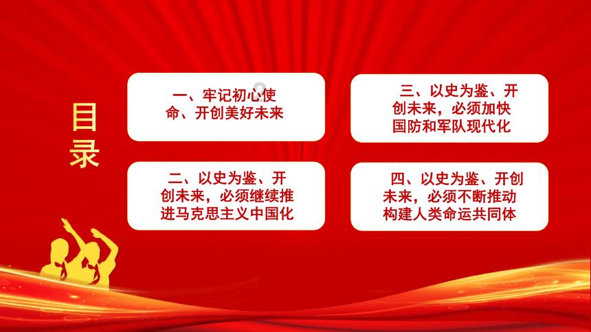 极限竞速7