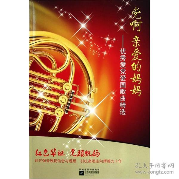 哈尔滨巨龙冰雕疑被小孩掰掉门牙