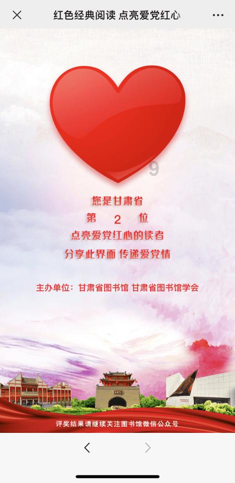 植物大战僵尸6