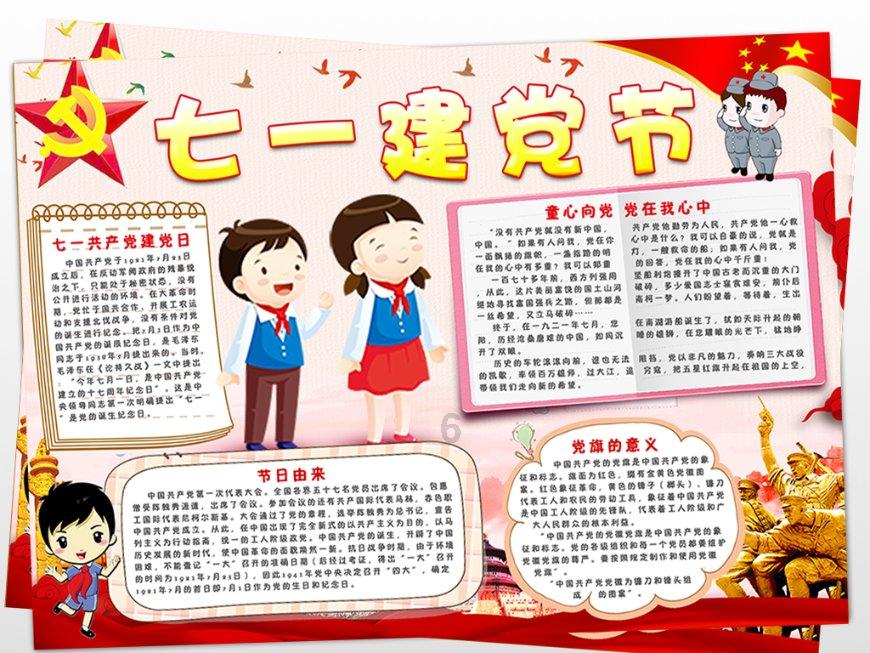 寻找5个差异