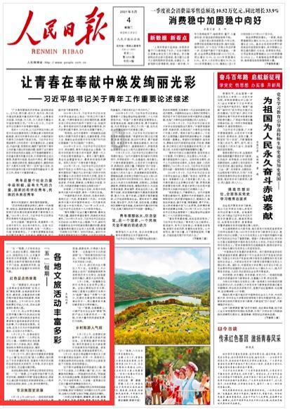 可爱猴子装扮
