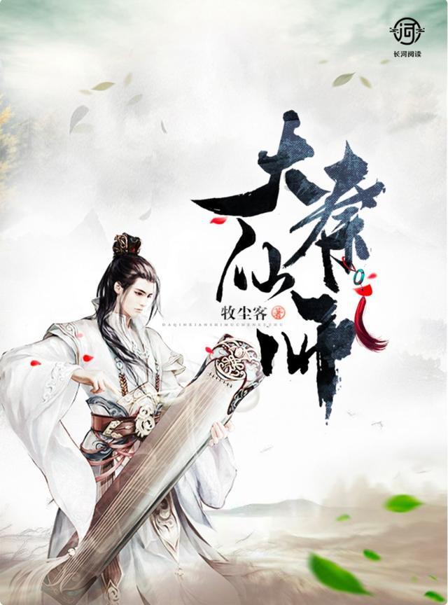 我是孙二谋