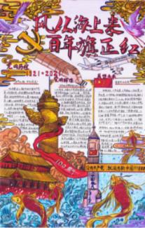 浇花的漂亮女孩