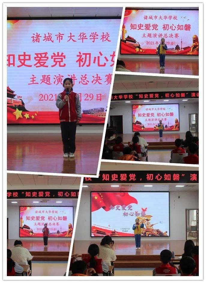 逗小猴开心系列168