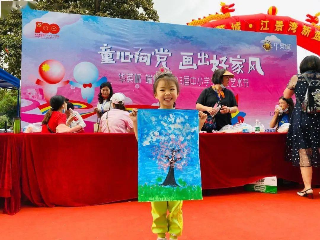 我修的可能是假仙