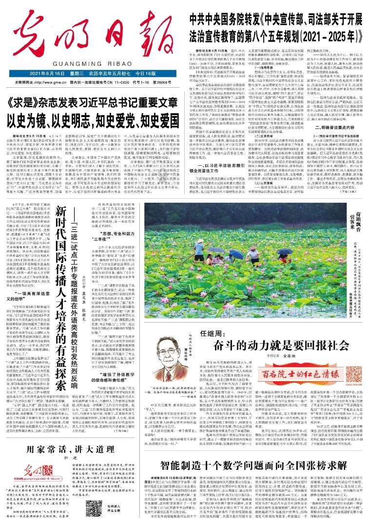 废弃诡异房逃离