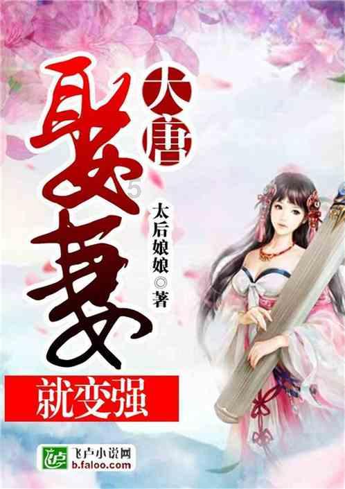 作业机器人救援