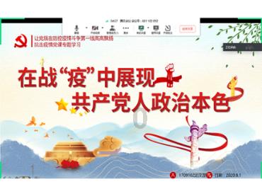 危险航线