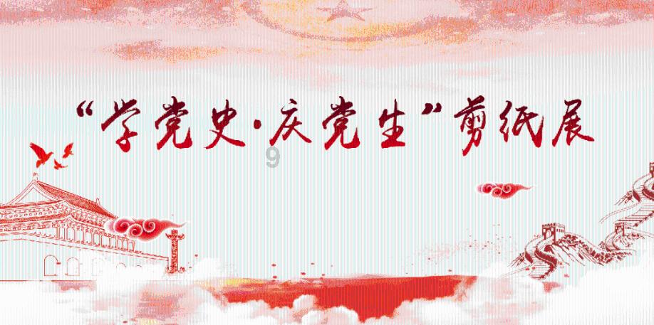铁路指挥员