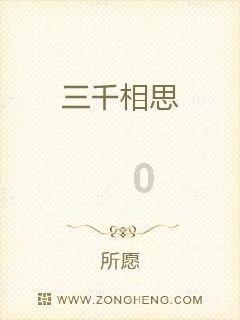 泰康人寿河南分公司成功举办2024年新春交响音乐会