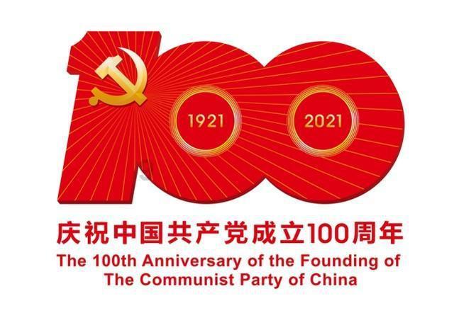 召唤神龙万宁版祖龙