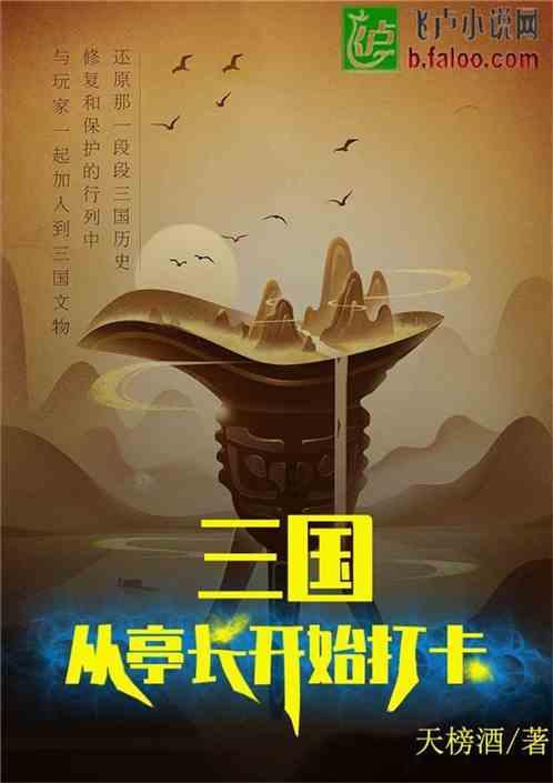 地板冒岩浆无敌版