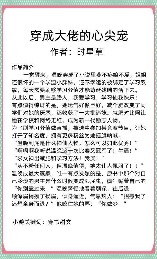 可爱的小孔雀救援