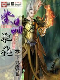和马发文“他很快会回到你们身边的”，他的退赛让多少人意难平？游戏画面