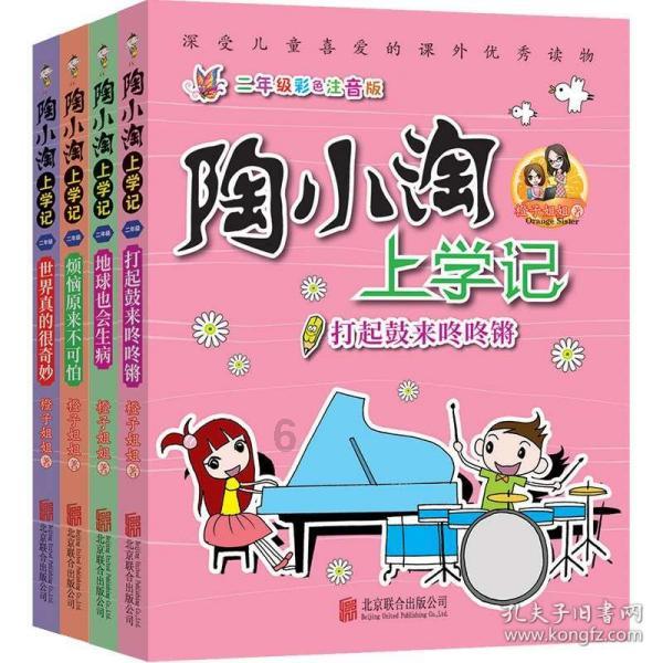 《如果奔跑是我的人生》收视狂潮，钟楚曦和杨超越只是“背锅侠”